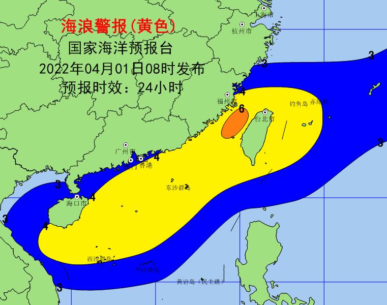 国家海洋预报台：福建、广东、海南近岸海域有大浪