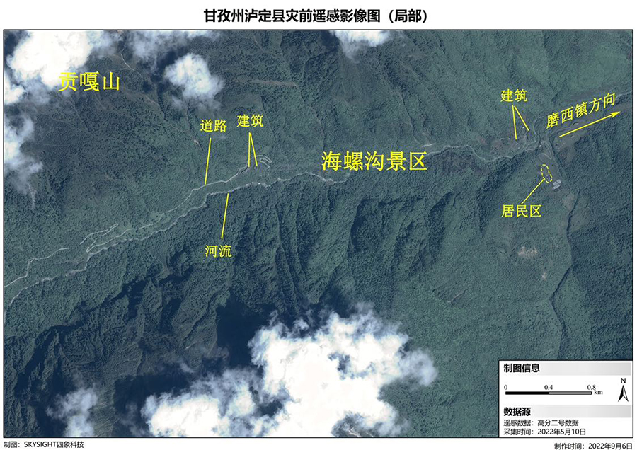 卫星新闻丨泸定县灾后遥感影像图：山体滑坡致部分道路中断