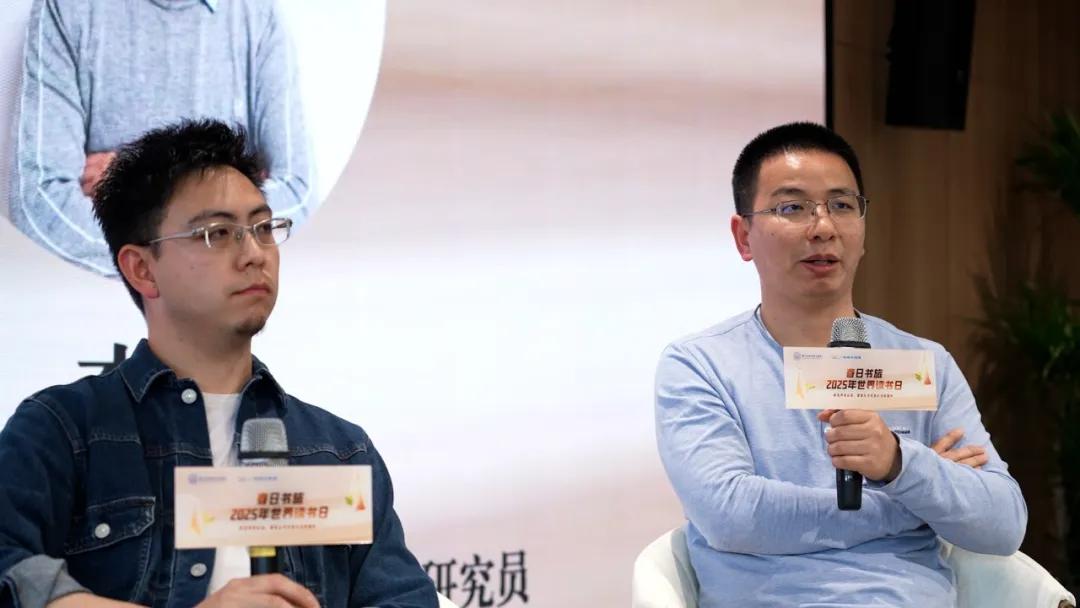 “春日书旅”线下读书会圆满举办