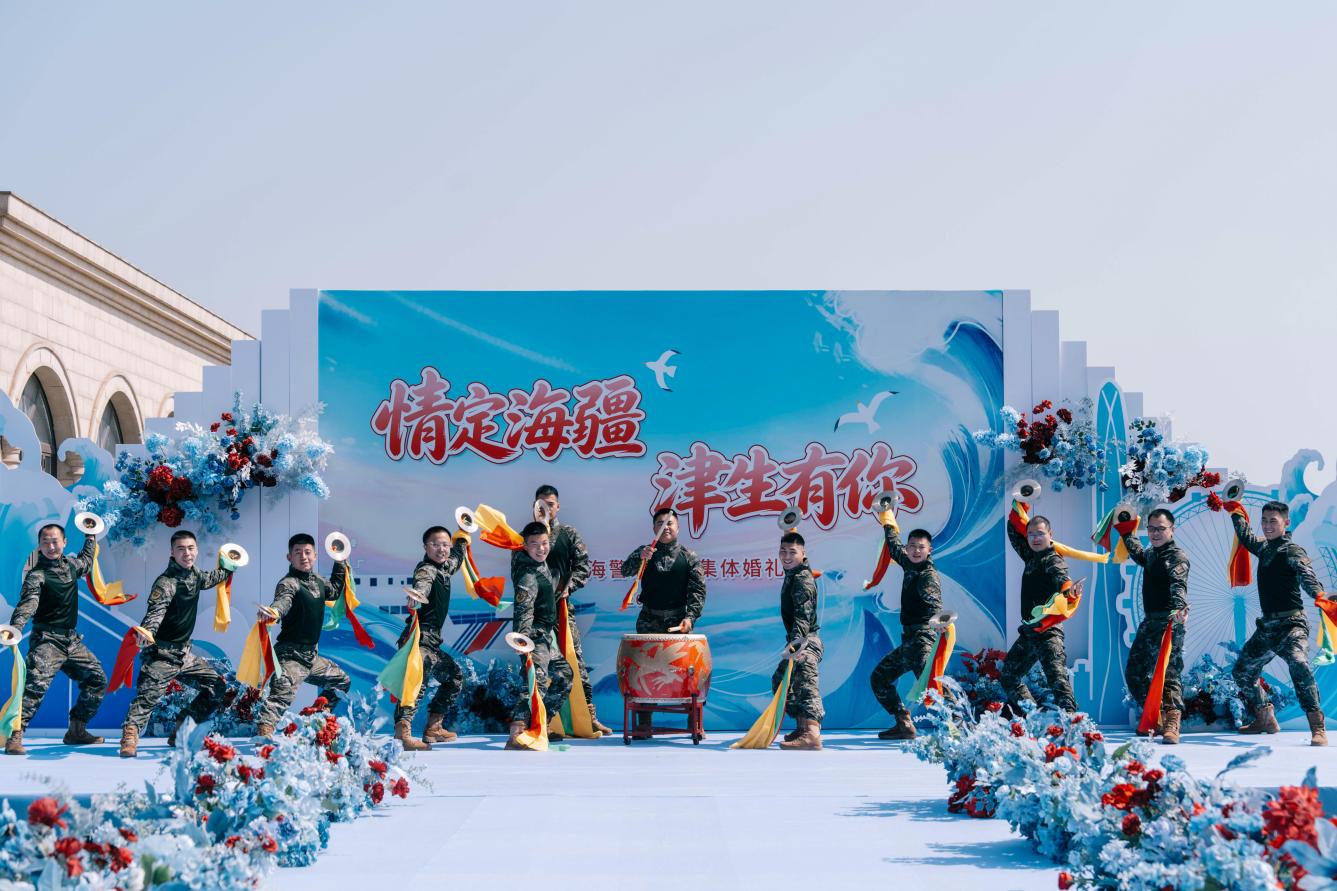 海警人的婚礼有什么不一样？