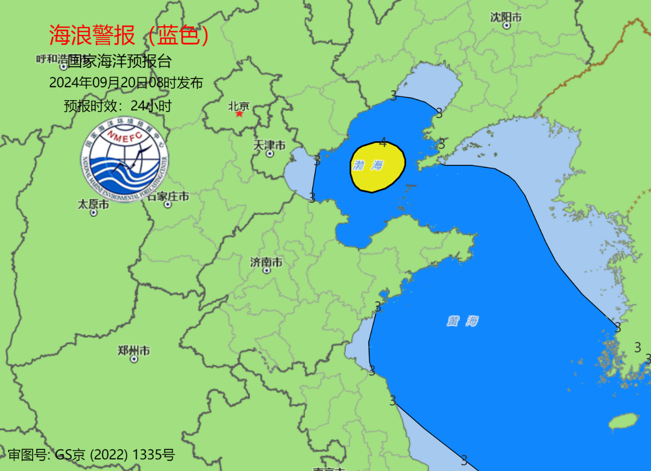 国家海洋预报台发布风暴潮橙色和海浪蓝色警报