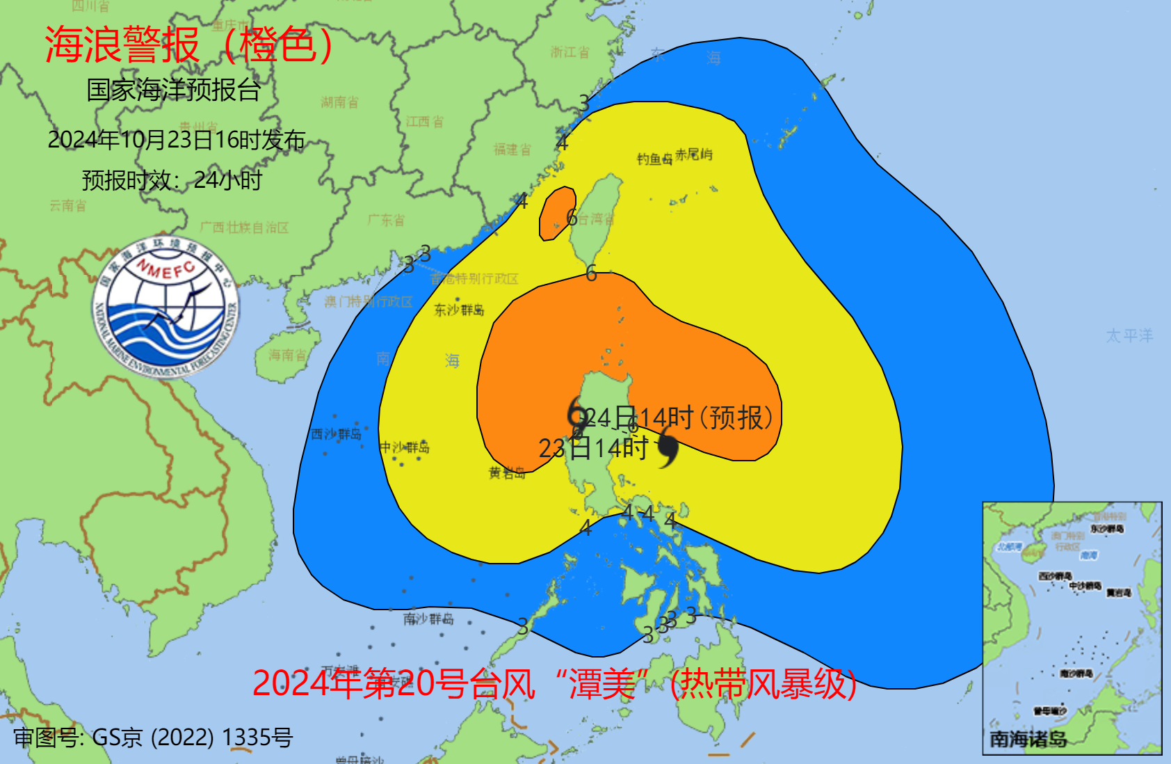 福建近岸海域将出现巨浪！国家海洋预报台发布海浪橙色警报